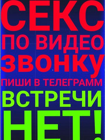 Анкета проститутки Дарья - Фото 1, , 27 лет, №231541